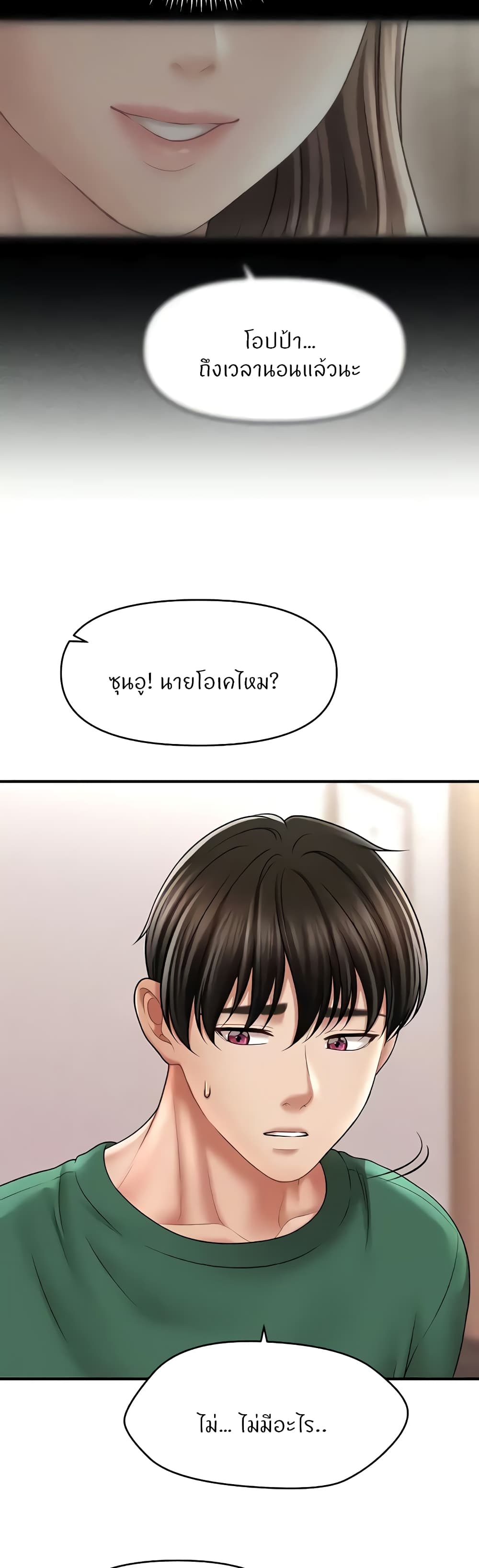 Doujin-Lc- อ่าน โดจิน มังฮวา เกาหลี ญี่ปุ่น จีน แปลไทย How to Conquer ตอนที่ 1 2 3 4 5 6 7 8 9 10 11 12 13 14 ฟรี ไม่มีโฆษณา อ่าน โดจิน Manhwa เกาหลี ญี่ปุ่น จีน เรามีครบ คัดมาให้เน้นๆ โดจิน 18+ รับประกันความฟินโดย  Doujin Lc